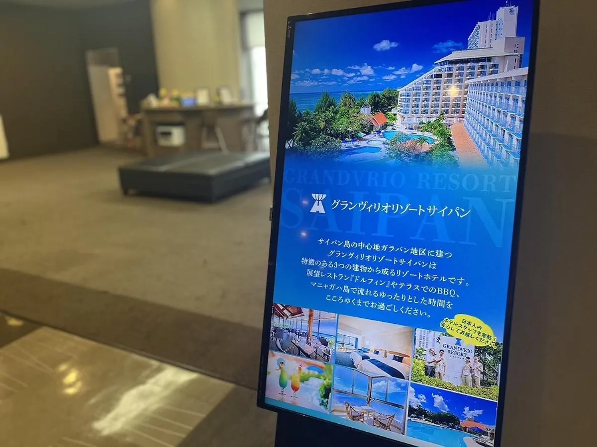 Hotel Route Inn Grand Asahikawa Ekimae 3*,  Giappone