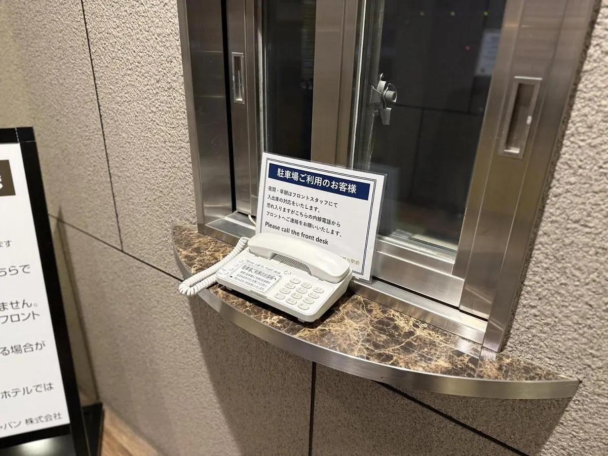 Hotel Route Inn Grand Asahikawa Ekimae 3*,  Giappone