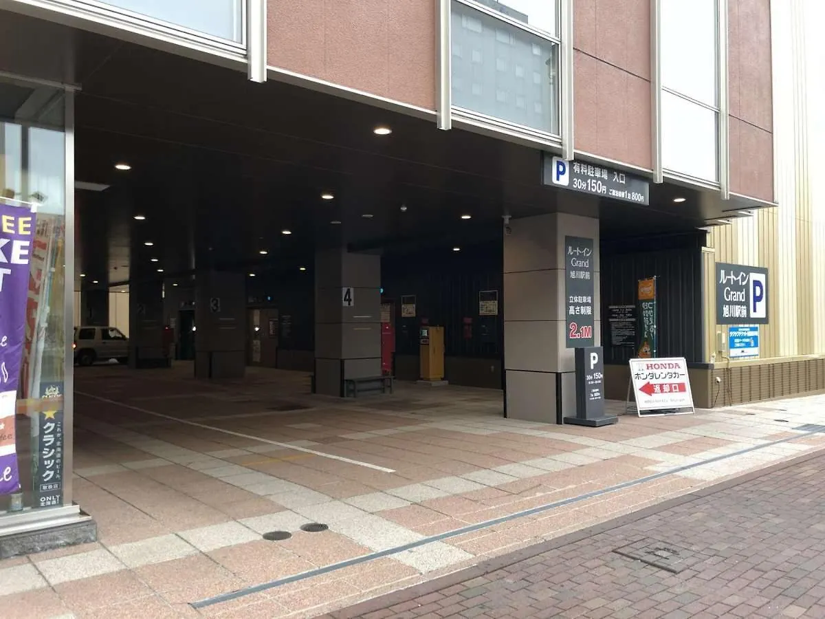 Hotel Route Inn Grand Asahikawa Ekimae