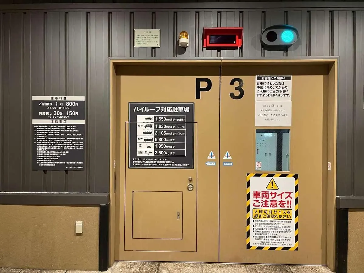 Hotel Route Inn Grand Asahikawa Ekimae 3*,