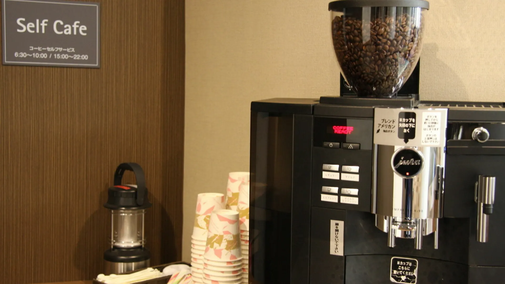 Hotel Route Inn Grand Asahikawa Ekimae 3*,  Giappone