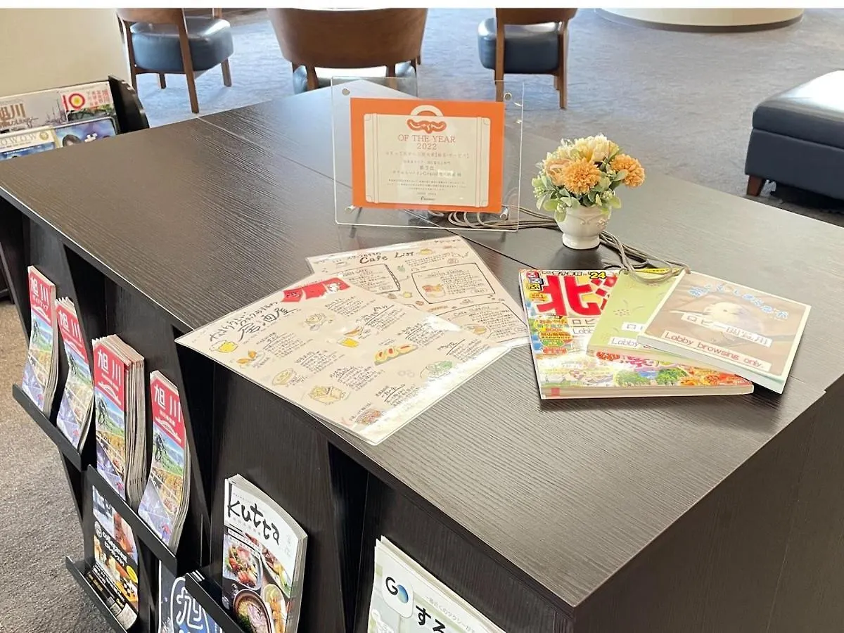 ホテルルートインGrand旭川駅前 3*, 旭川市 日本