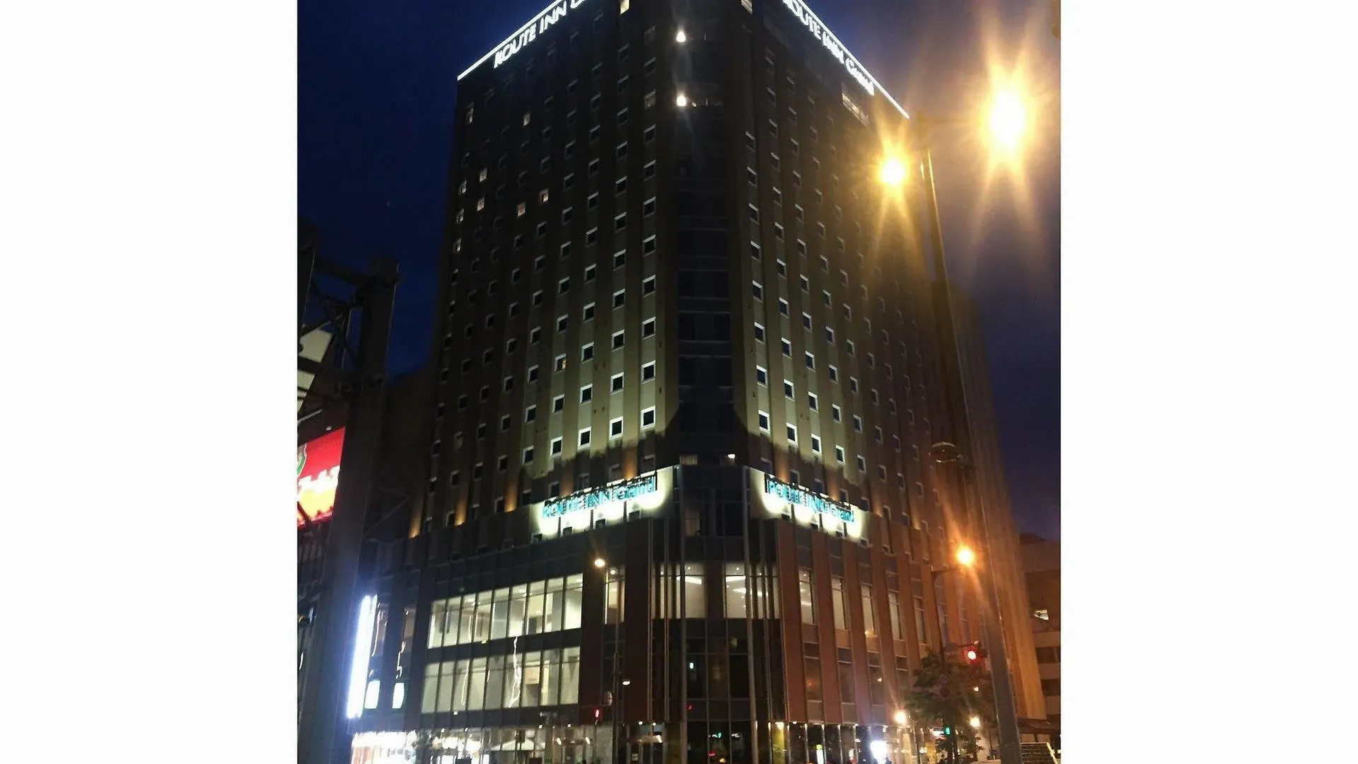 Hotel Route Inn Grand Asahikawa Ekimae 3*,