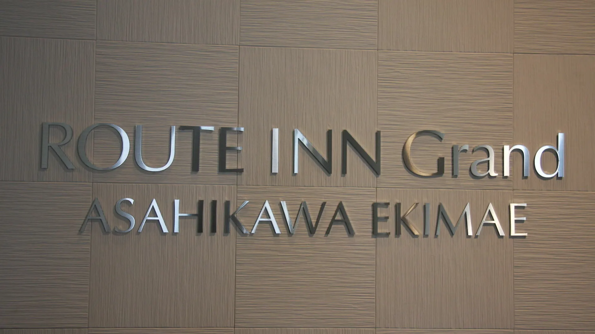 Hotel Route Inn Grand Asahikawa Ekimae